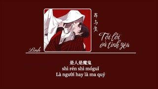 [Vietsub] Tội lỗi và tình yêu • Châu Lâm Phong/Tam Nam ♪ 罪与爱 • 周林枫/三楠