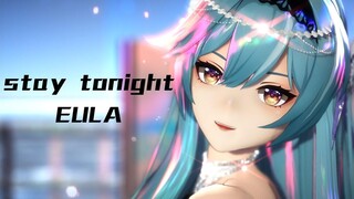 【Genshin Impact MMD/4K/60FPS】Eula【Stay Tonight】