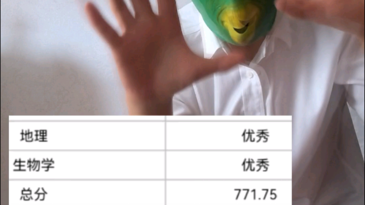 《考 不 上 高 中》