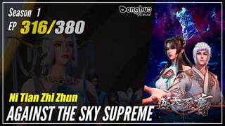 【Ni Tian Zhizhun】  Season 1 EP 316 - Against The Sky Supreme | Donghua - 1080P