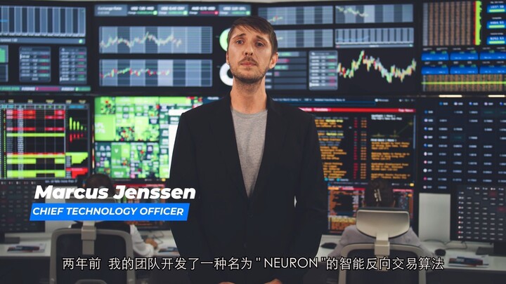 NEURON｜人工智能与金融市场的相互结合