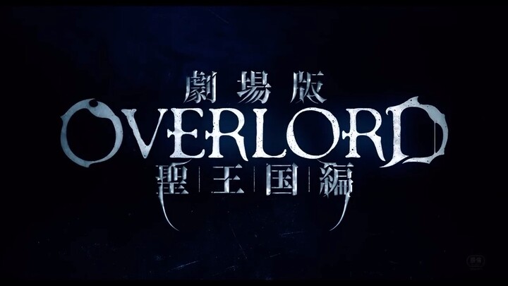 Overlord_ The Sacred Kingdom (Movie) - Official Teaser Trailer 2 | English Subti