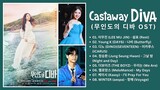 [Part 1-8] Castaway Diva OST | 무인도의 디바 OST | Kdrama OST 2023