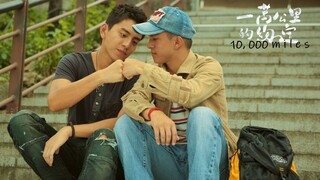 10000 Miles | English Subtitle | Sports | Taiwanese Movie