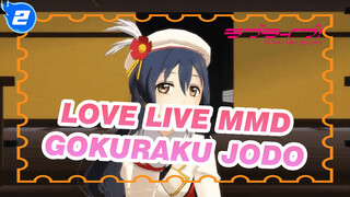 μ's Goraku Jodo | Love Live MMD / Sound and Video Mismatch Has Been Fixed_2