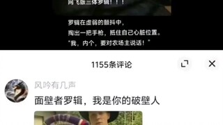 黑暗种植园法则