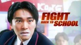 คนเล็กนักเรียนโต ภาค 1 Fight Back To School 1 (1991)