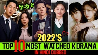 [Top 10] Most Watched Korean Dramas of 2022 | Best Korean Drama of 2022 in Hindi Dubbed | RK Tales