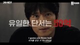 Connection (2024) | Korean Drama | Teaser 1 & 2