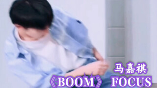 【马嘉祺】高糊也抵挡不了的帅气翻跳NCT DREAM《BOOM》