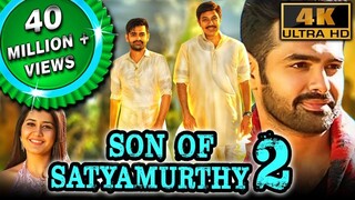 Son of Satyamurthy 2 (Hindi Dubbed) | Full Movie | Ram Pothineni | Raashi Khanna | Action Drama
