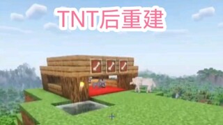 Minecraft：给狗窝升级了！