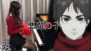 进击的巨人ED7「悪魔の子」钢琴演奏 Ru's Piano | 世界很残酷，即使如此仍深爱着你