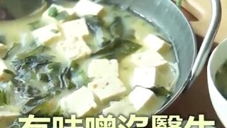 味噌汤