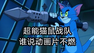 [Tom và Jerry]Đội siêu nhân Tom và Jerry-Người bất tử