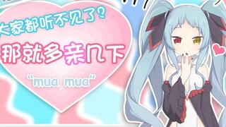[Dark Concubine Lumilei] Are you all deaf? Then I'll secretly kiss you twice more, mua!