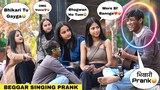 Beggar(भिखारी) Singing Prank On Girls| Shocking Reactions😱In Public | Hindi Songs Mashup | Jhopdi K