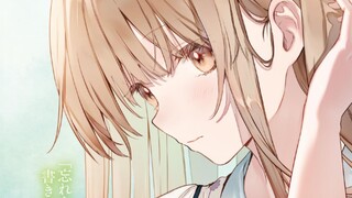 Mahiru's Diary【นางฟ้าประตูถัดไป 8.5-1】