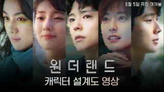 🇰🇷 WONDERLAND (2024) | FULL MOVIE [EngSub]