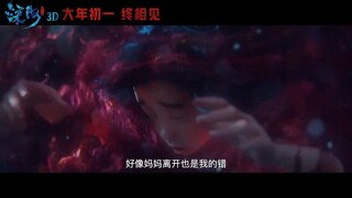 Deep Sea (深海) 2023   watch full movie free :link in description