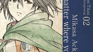 Listen to Mikasa's character song "No matter where you are" from "Attack on Titan" in a million-leve