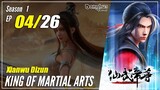 【Xianwu Dizun】 S1 EP 04 "Menyelamatkan Wanita Cantik" - King Of Martial Arts  | Multisub - 1080P