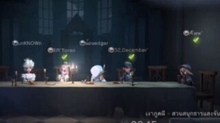 Identity V - นาอิบนักสืบ x เอ็มม่านักสืบ