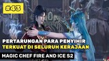 Pertarungan Kompetisi Penyihir Seluruh Kerajaan - Donghua Magic Chef Fire And Ice Part 43 S2