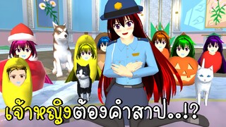 เจ้าหญิงต้องคำสาป ตอนที่ 2 Cursed Princess Sakura School Simulator | CKKIDGaming