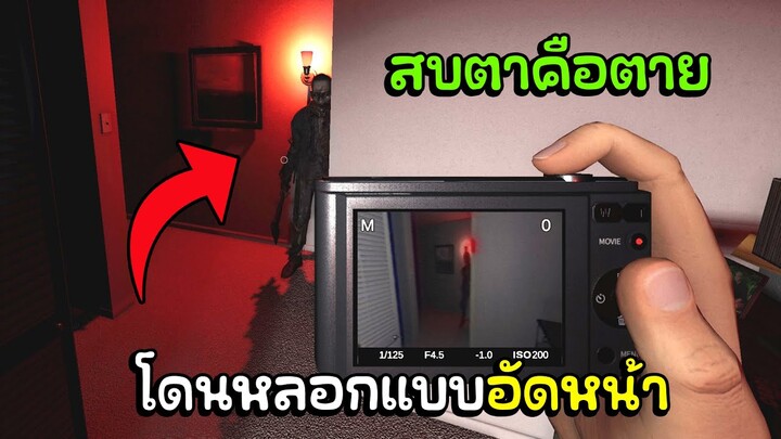 Phasmophobia - ผีอาฆาตแค้นมีอยู่จริง!