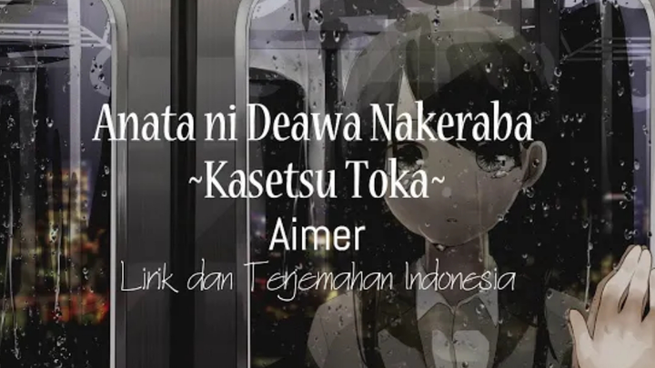 Aimer - Anata ni Deawa Nakeraba |Andai Tidak Bertemu Denganmu |  Lirik & Terjemahan