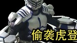 [Kaneki Said] Menonton "Kamen Rider Ryuki" dalam 17 menit 35-38