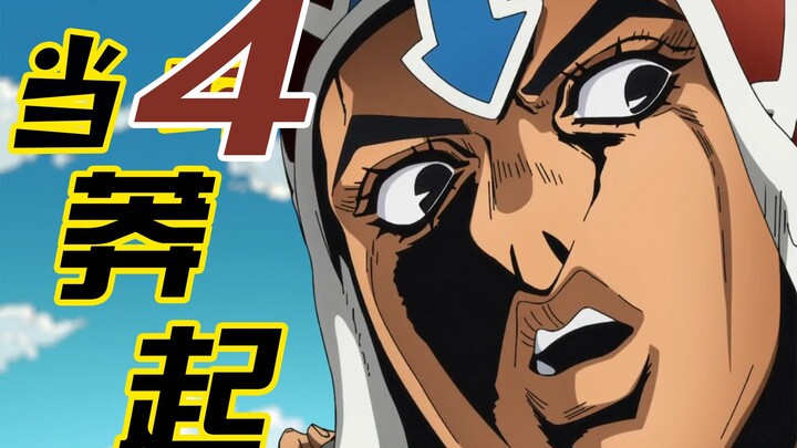 Mista: Targeted! One song persecuted me hundreds of times!