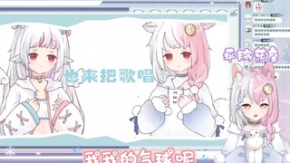 【雪狐桑】为啥就我没变大啊