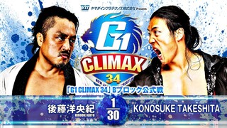 NJPW G1 CLIMAX 34 2024 (Night 10) - 4 August 2024