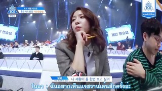 [ซับไทย] Produce101 ซีซั่น 2 ตอนที่ 1