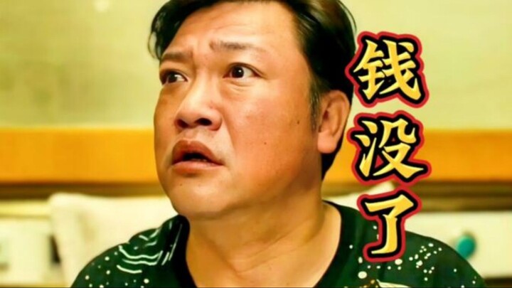 不愧是喜剧界扛把子，这一出场直接让人笑不活了！！！