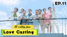🇹🇼[ENG] Love Casting | EP11 | BL Reality Show(2025)