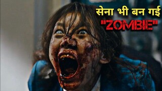 zombie terror / Train to busan🍿Explained by  Movie crave🎬