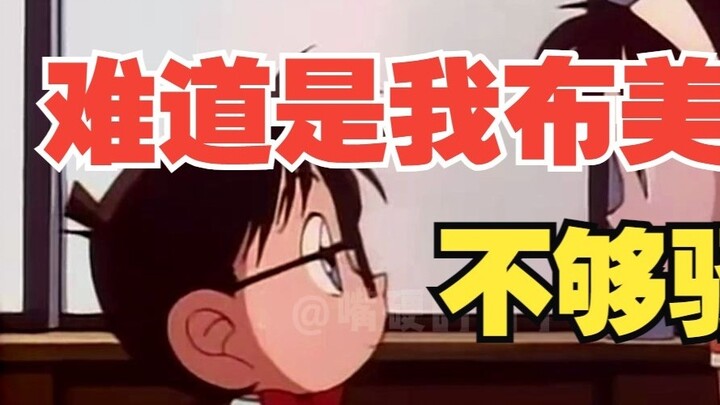 Gợi cảm hơn!