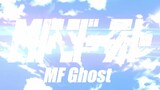 MF Ghost Eps 11 Sub Indonesia
