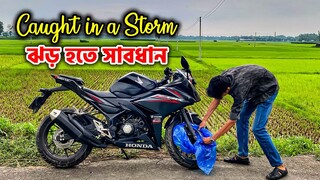 ঝড় হতে সাবধান | Caught In a Storm With My CBR | Bike Service After COVID-19 pandemic | Mirza Anik