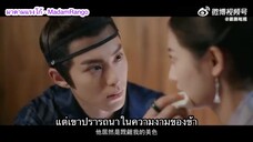 ซับไทยตัวอย่างซีรีส์เล่ห์ลวงรักต้องห้าม - Unchained Love