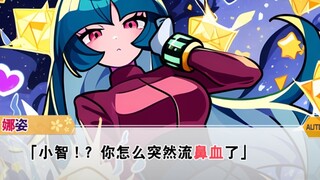 【宝可梦小说】皇帝的新装与波导之力