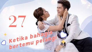 Ketika bahagia bertemu pelangi 27丨Kamu yg tidak bisa menolak