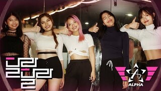 ITZY "달라달라(DALLA DALLA)" Dance Cover by ALPHA PHILIPPINES