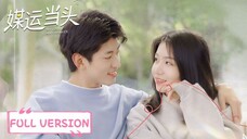 🇨🇳 My Lovely Matchmaker | Full Version [ENG SUB]