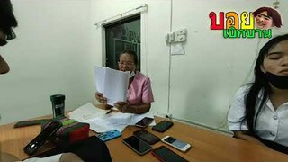 ลำเพลินมหาวิทยาลัยขอนแก่น | แม่อุดมศิลป์ มข.
