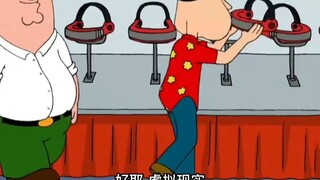 _#恶搞之家 #familyguy 说阿Q阿Q到