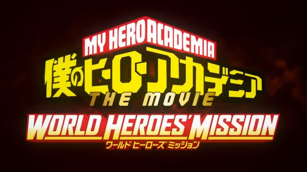 MY HERO ACADEMIA: WORLD HEROES' MISSION Trailer Resmi Indonesia 